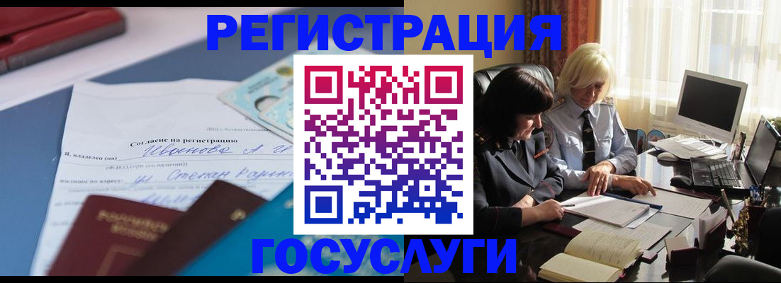 пропишу в квартире в ЕАО