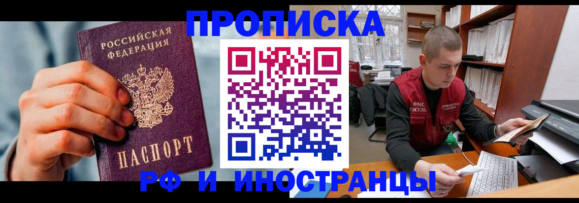 регистрация для школы в ЕАО